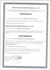 Wenzhou Boshi Safety Products Co.,Ltd. , бренд BOZZYS